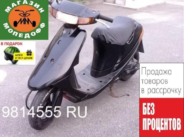 Скутер - мокик Suzuki SEPIA 50сс 2т