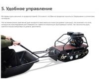 Мотобуксировщик Норка 380 mini Zongshen 9 л.с. с редуктором