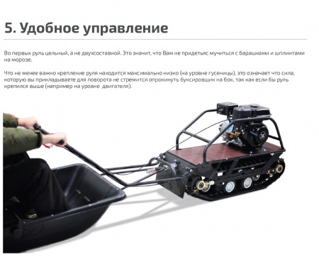 Норка 380 mini Мотобуксировщик Норка 380 mini Zongshen 8 л.с. с редуктором