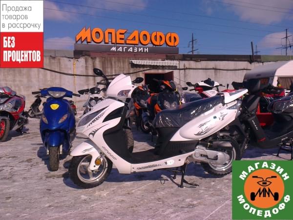 Скутер Wels Paladin 150cc