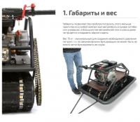 Мотобуксировщик Норка 380 mini Lonchin 9 л.с. с редуктором