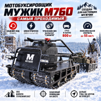 Мотобуксировщик Мужик М760 22 л.с реверс. стартер
