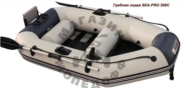 Sea-pro 200С
