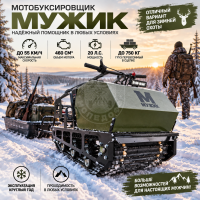 Мотобуксировщик МУЖИК 20 в мопедофф.