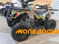Квадроцикл Motax Х-16 50сс 2т в интернет - магазине МОПЕДОФФ.