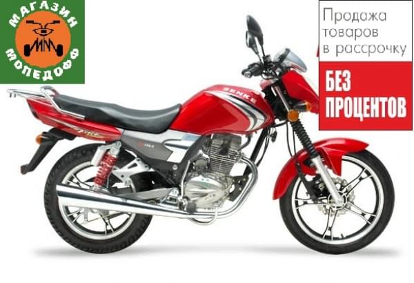Мотоцикл Senke150