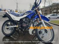 Мотоцикл IRBIS TTR 250R blue