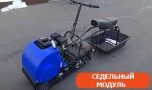ДЕЛЬТА МОТОБУКСИРОВЩИК КОМПАКТНЫЙ С СЕДЕЛЬНЫМ МОДУЛЕМ ЛИДЕР-ДЕЛЬТА-2S-CVTL (+ФАРА), 8+ ЛС. ВАРИАТОР TAV2-40