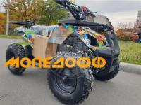 Квадроцикл MotaxATV Mini Grizlik Х-16 э/с в интернет - магазине МОПЕДОФФ.