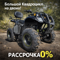 Машинокомплект RATO HAMMER 200 Disk F в интернет - магазине МОПЕДОФФ.