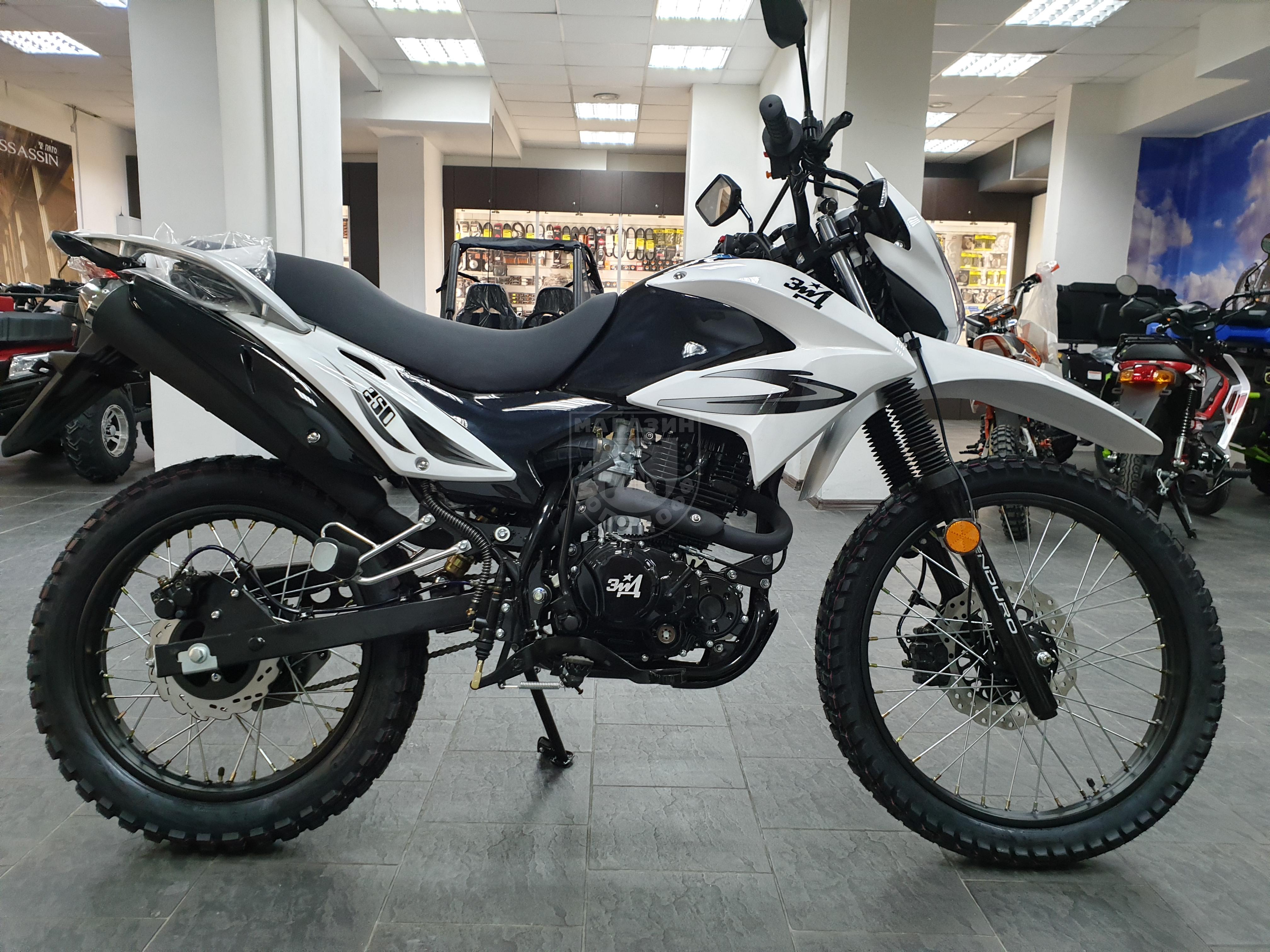 Мотоцикл Зид YX 250GY-C5C white