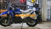 Мотоцикл Кросс 300 ENDURO SHIFT синий