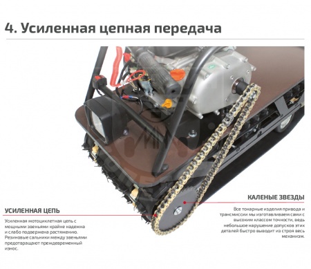Норка 380 mini Мотобуксировщик Норка 380 mini Lonchin 8 л.с. с редуктором