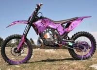 KIDEN 250 pink
