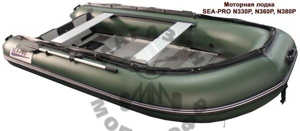 Sea-pro N330P