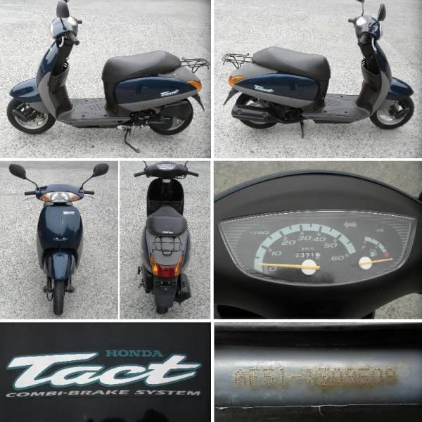 HONDA Скутер - мокик Honda Takt AF-51 50сс 2т