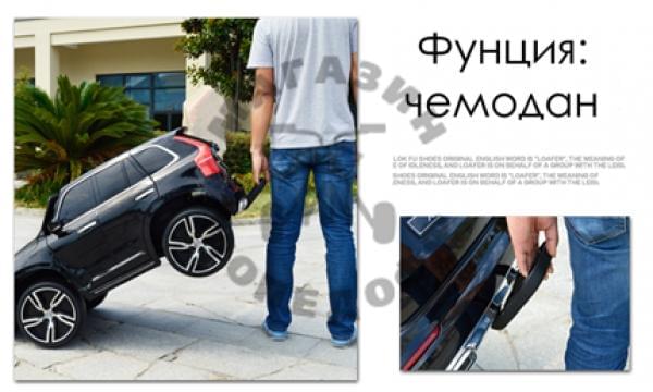 Мини мобили Электромобиль VOLVO XC90