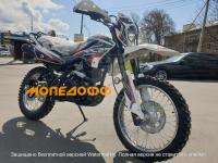 Мотоцикл Racer Panther RC250GY-C2