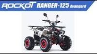 ROCKOT RANGER-125 Avangard, белый