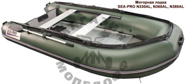 SEA-PRO моторные Sea-pro N330AL