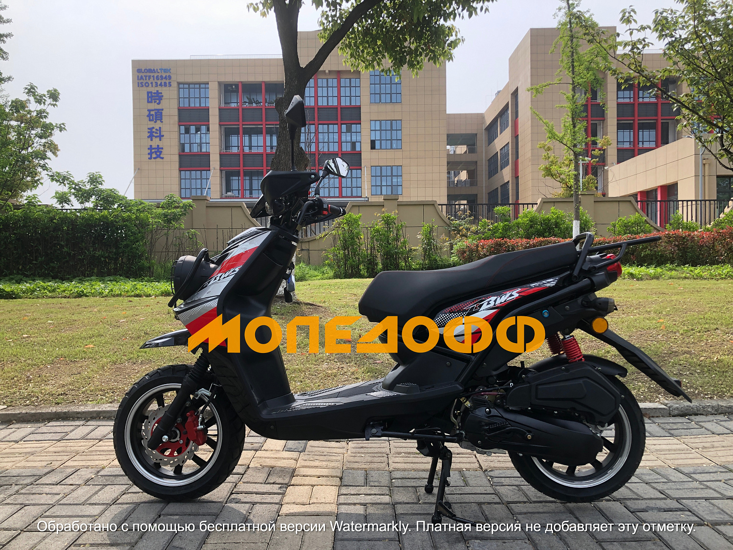 NEXUS Скутер Nexus BWS 150 Luxury black