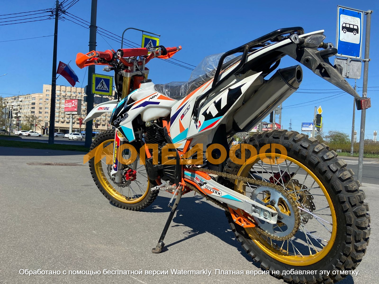 Roliz Мотоцикл Roliz Sport 007 ocean blue ПТС 172FMM 250 кросс