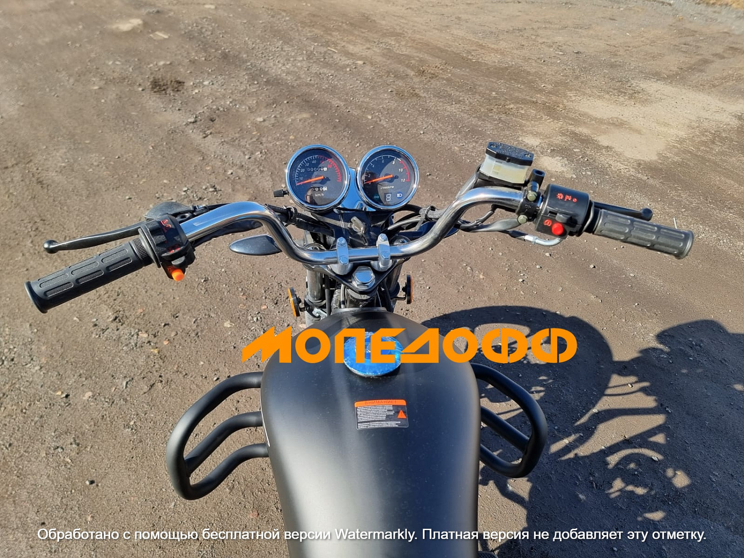 MINSK Мопед M1NSK Minsk D4 50 Альфа Минск черный матовый