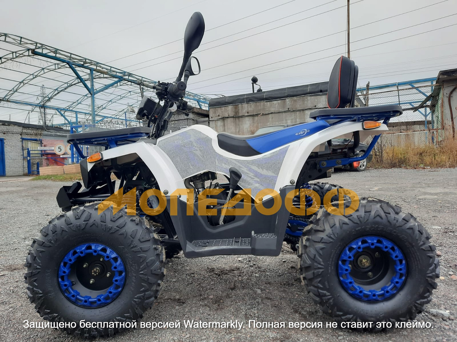 HIGHPER Машинокомплект HIGHPER Mars ATV125 blue