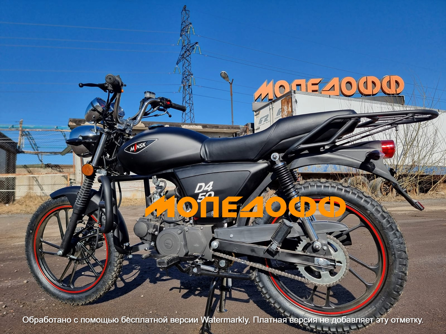 MINSK Мопед M1NSK Minsk D4 50 Альфа Минск черный матовый