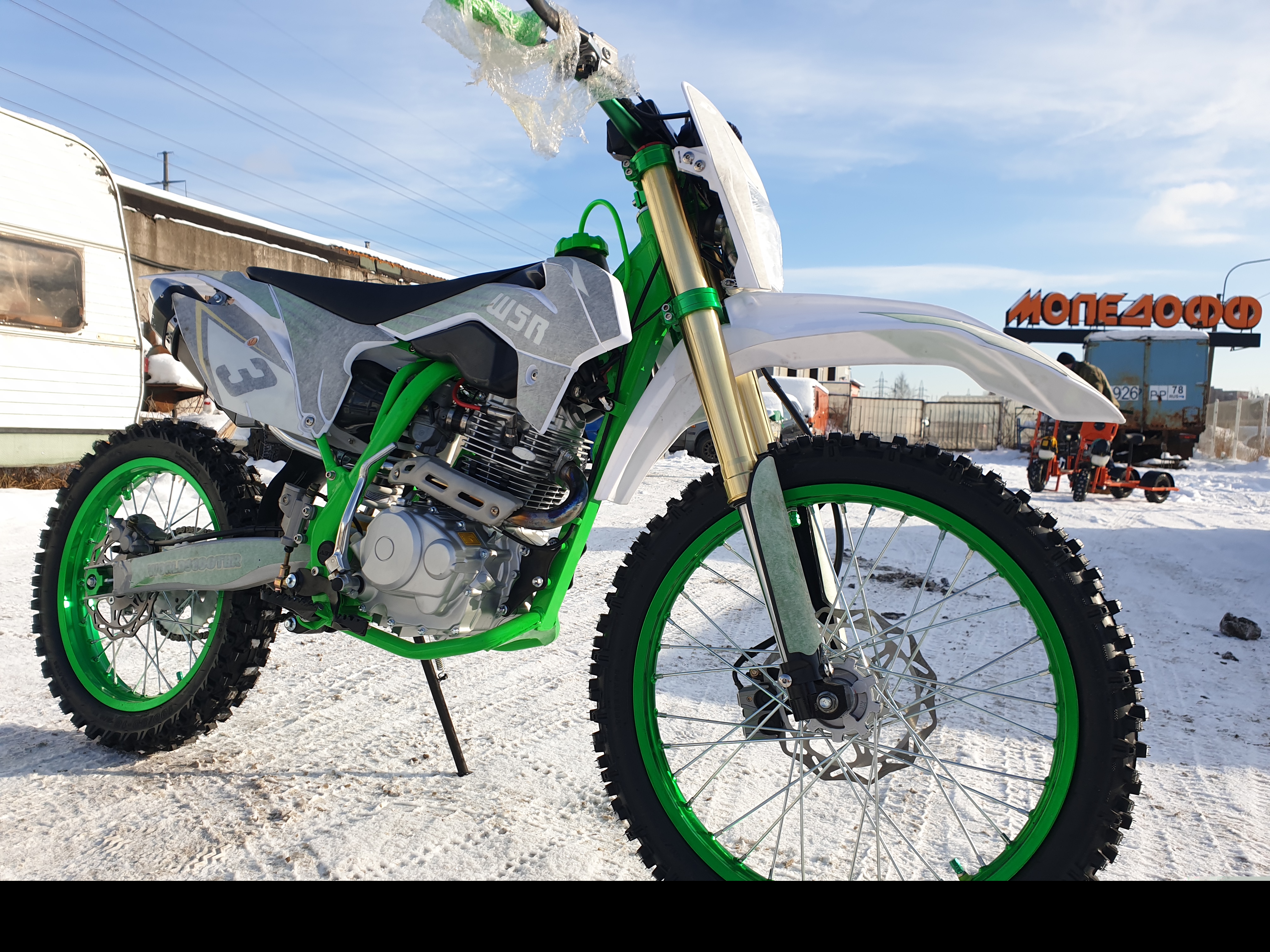 MM Мотоцикл WSR 250