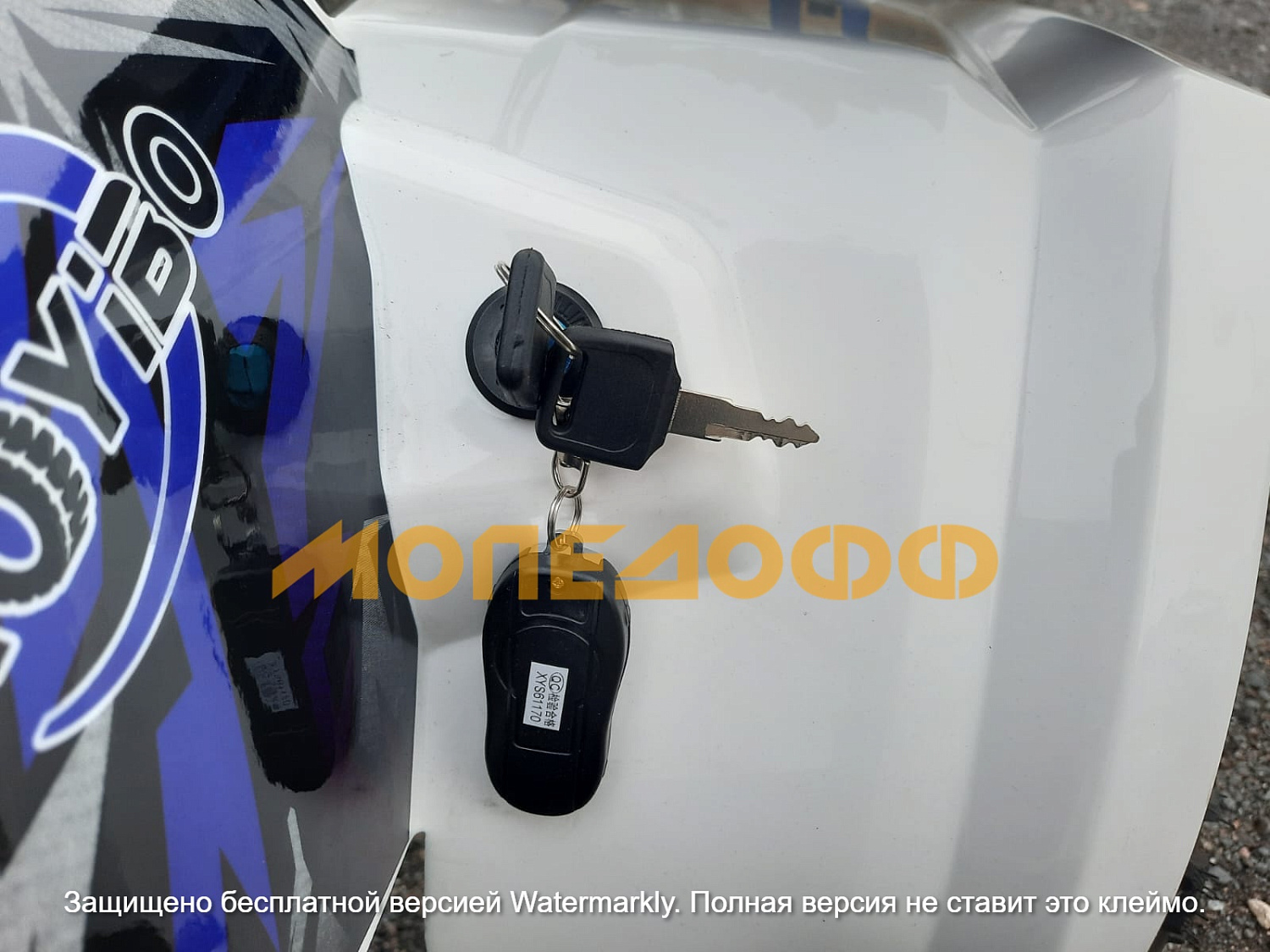 HIGHPER Машинокомплект HIGHPER Mars ATV125 blue