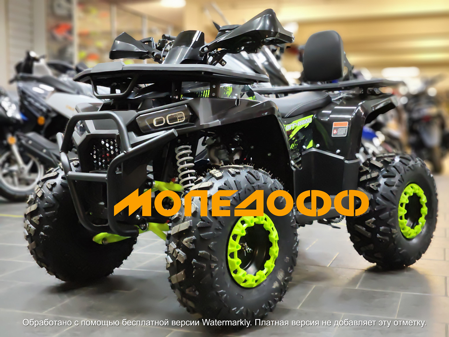 Dazzle Машинокомплект Dazzle ATV125 Track X Grey