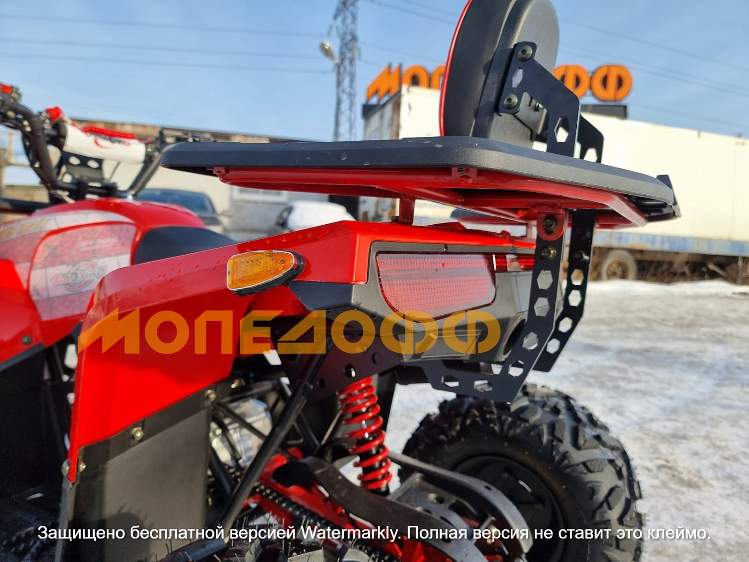 HIGHPER Машинокомплект HIGHPER Sirius Max ATV 150 Red