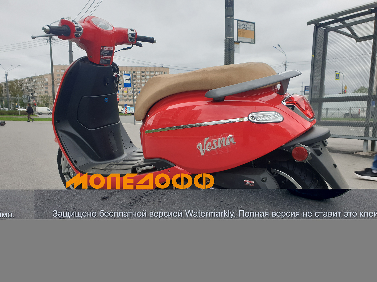M1NSK Скутер M1NSK Vesna 50 (красный) Ретроскутер