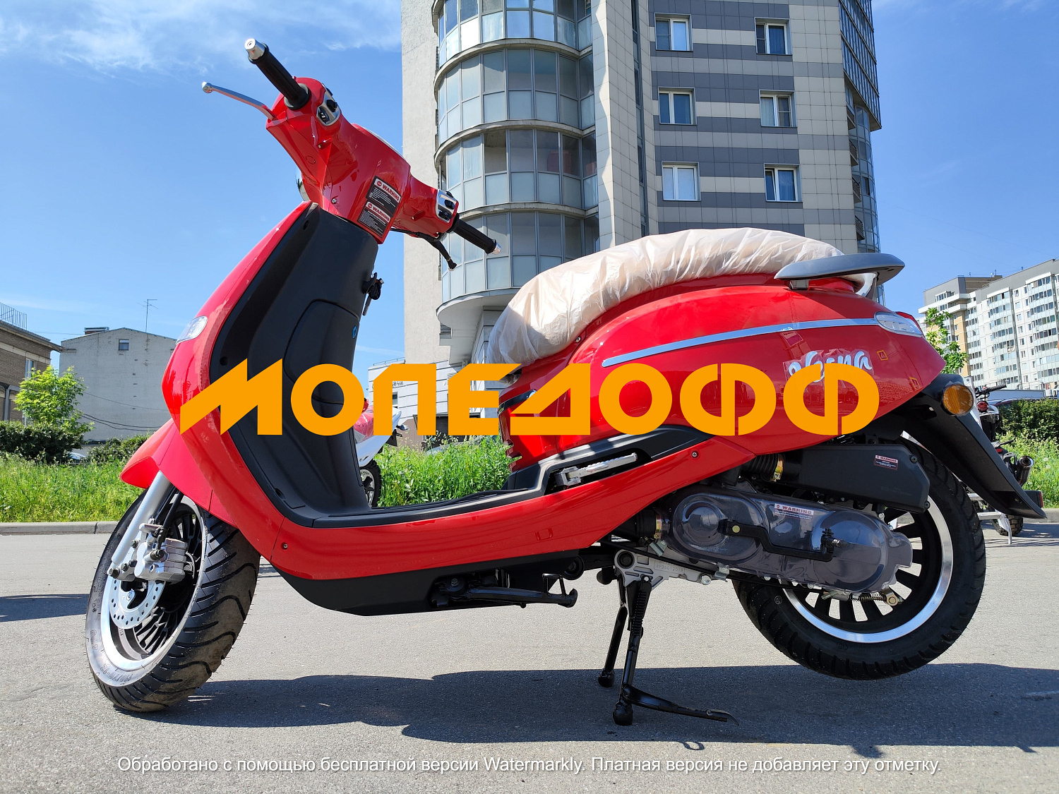 M1NSK Скутер M1NSK Vesna 125 (красный) Ретроскутер
