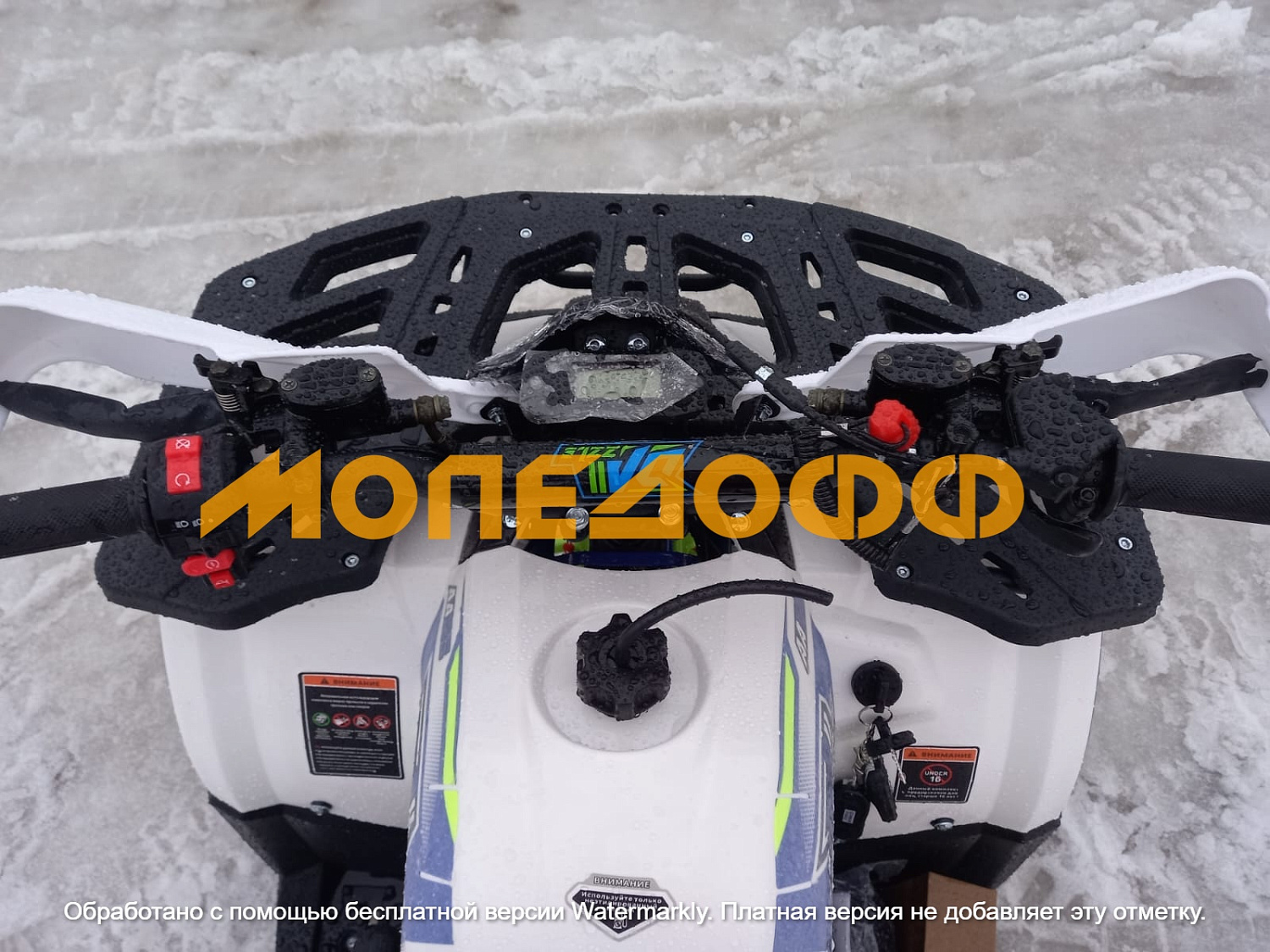Dazzle Машинокомплект Dazzle ATV125 Classic White