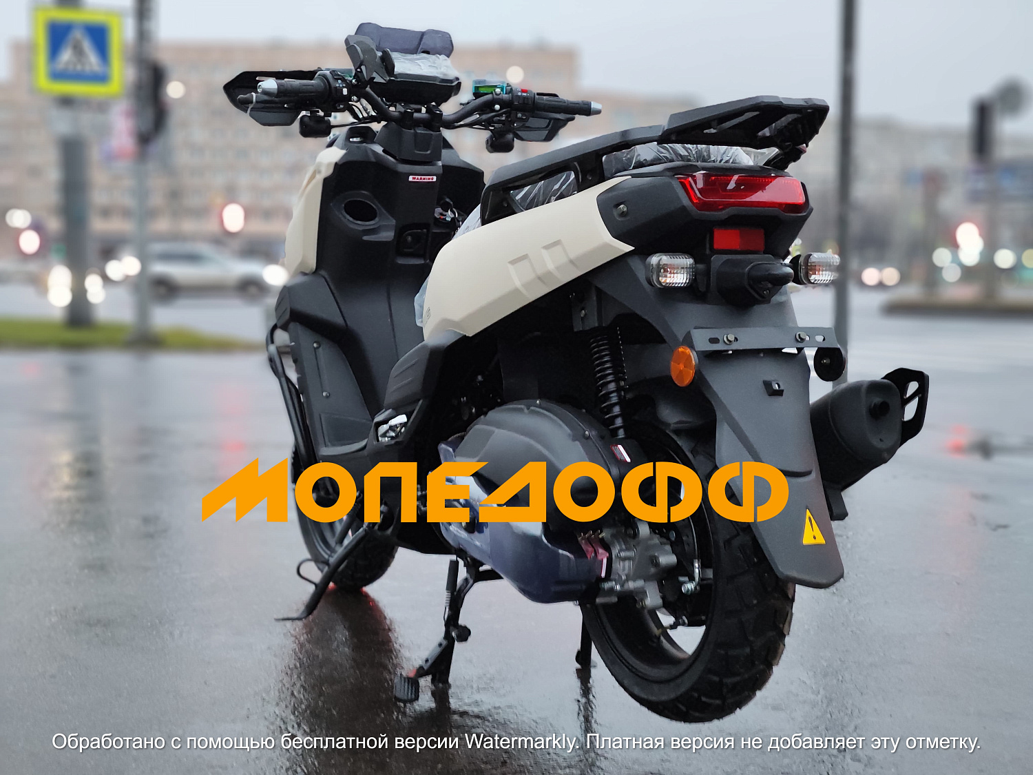 NEXUS Скутер Nexus BWS Tank Pro+ Sanidine