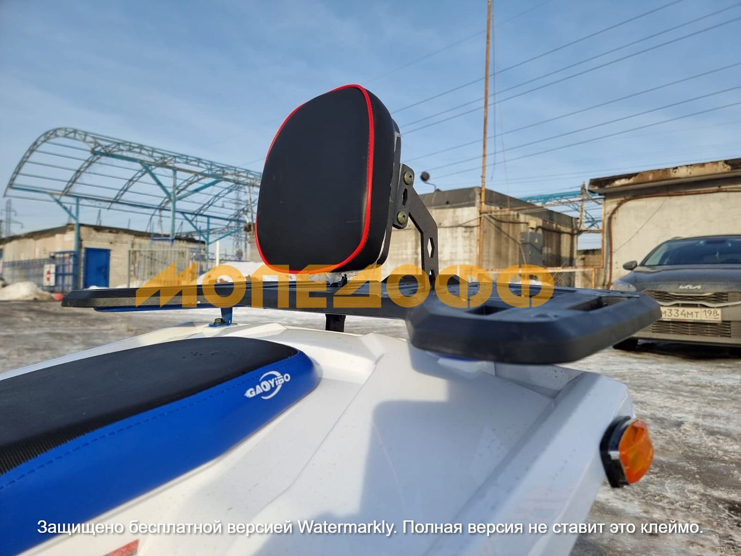 HIGHPER Машинокомплект HIGHPER Sirius Max ATV 150 White