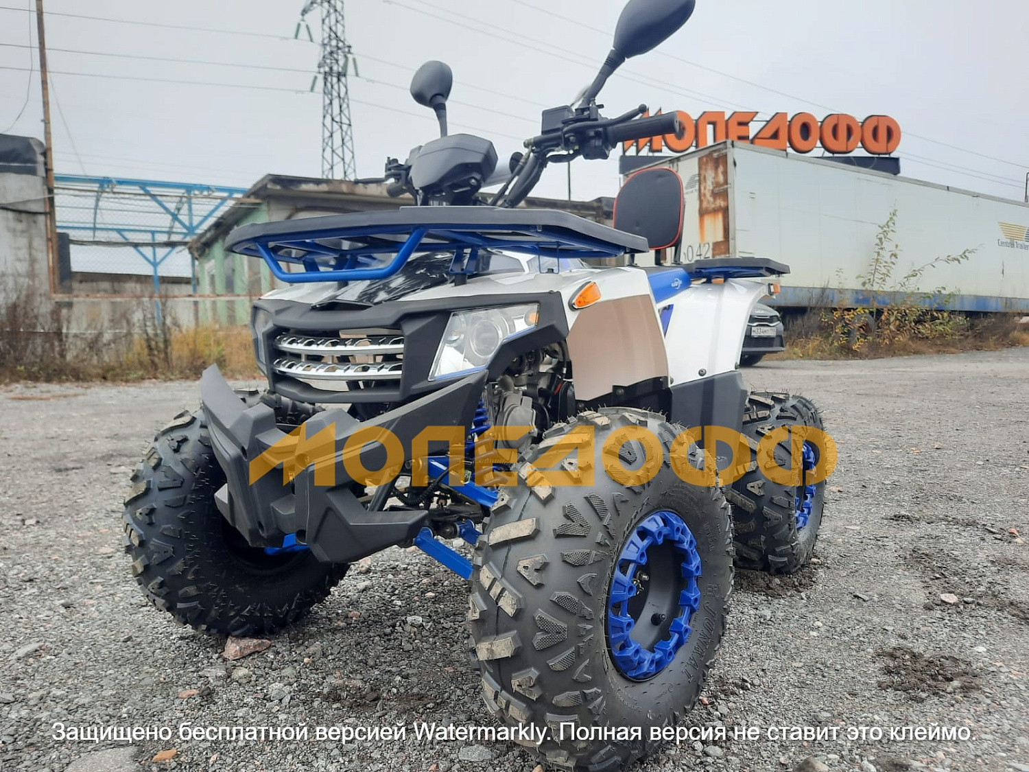 HIGHPER Машинокомплект HIGHPER Sonora ATV125 Blue