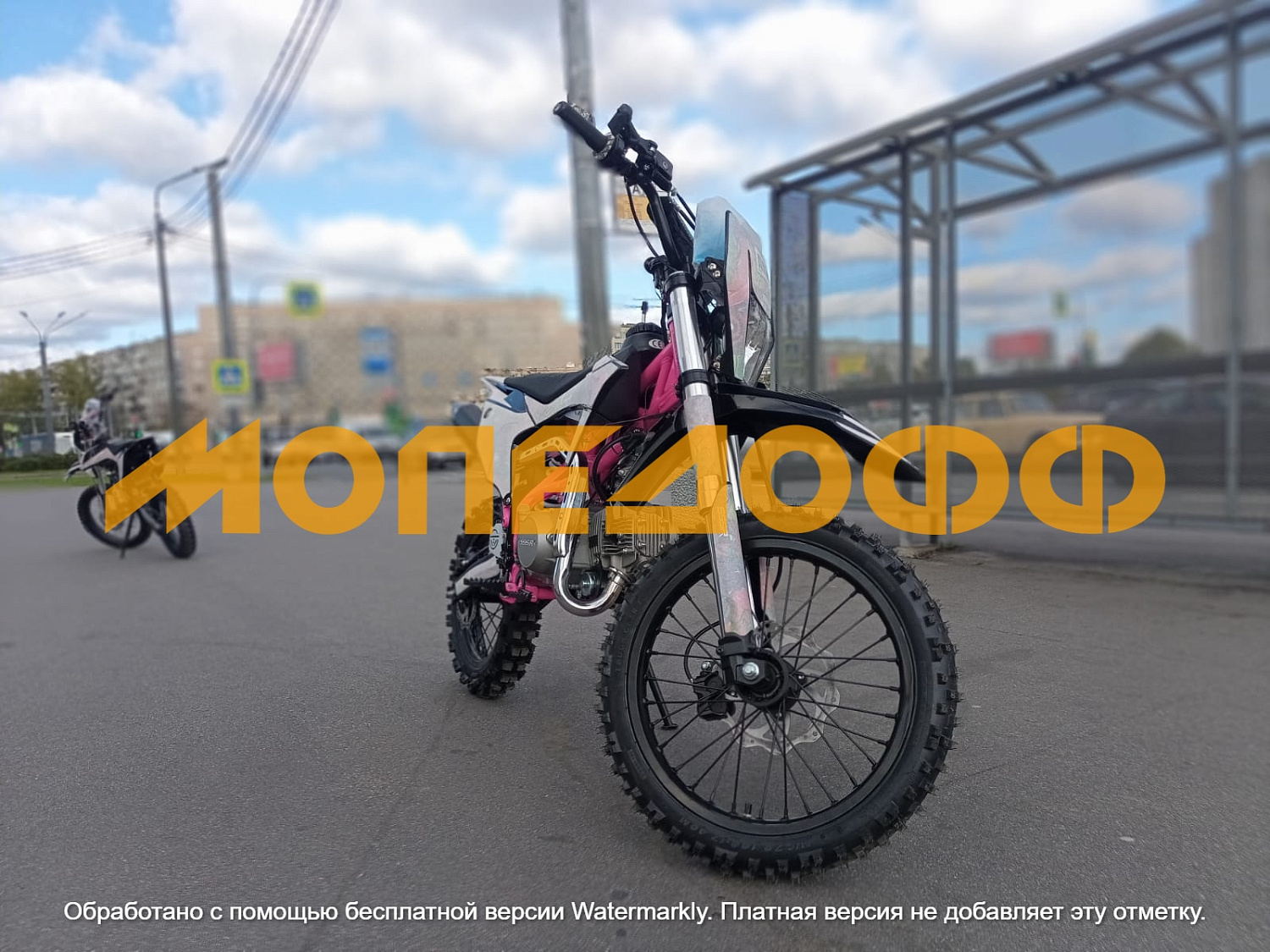 SSR Питбайк SSSR Atom Ion Pink Orbit