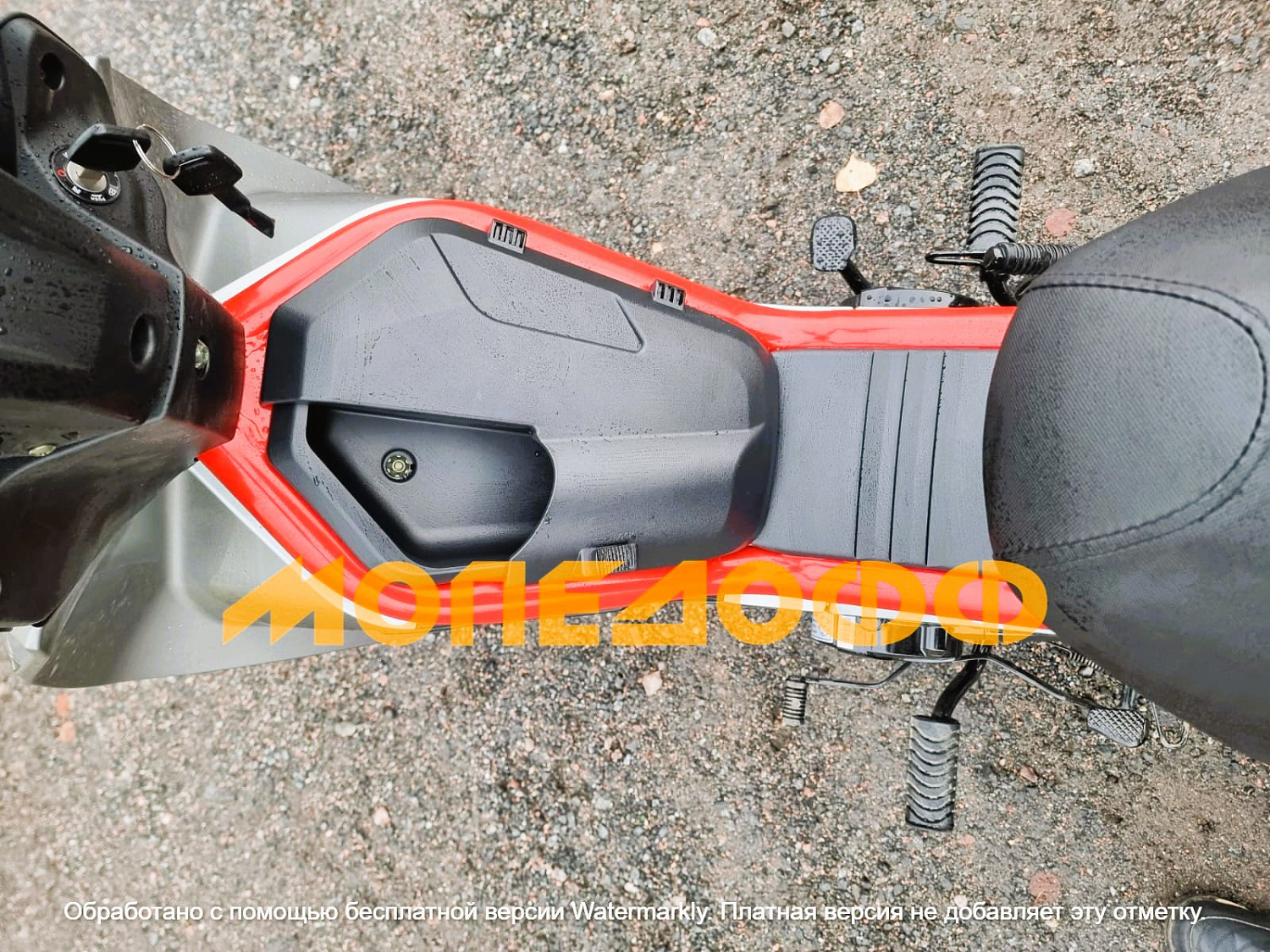RATO Скутеретта RATO T-Fun Silver Робот