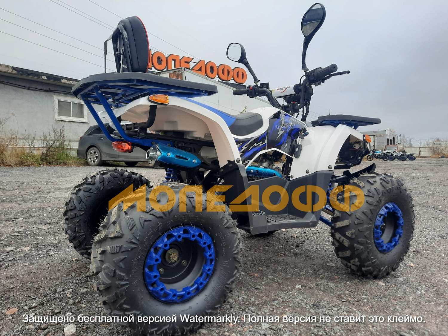 HIGHPER Машинокомплект HIGHPER Sonora ATV125 Blue