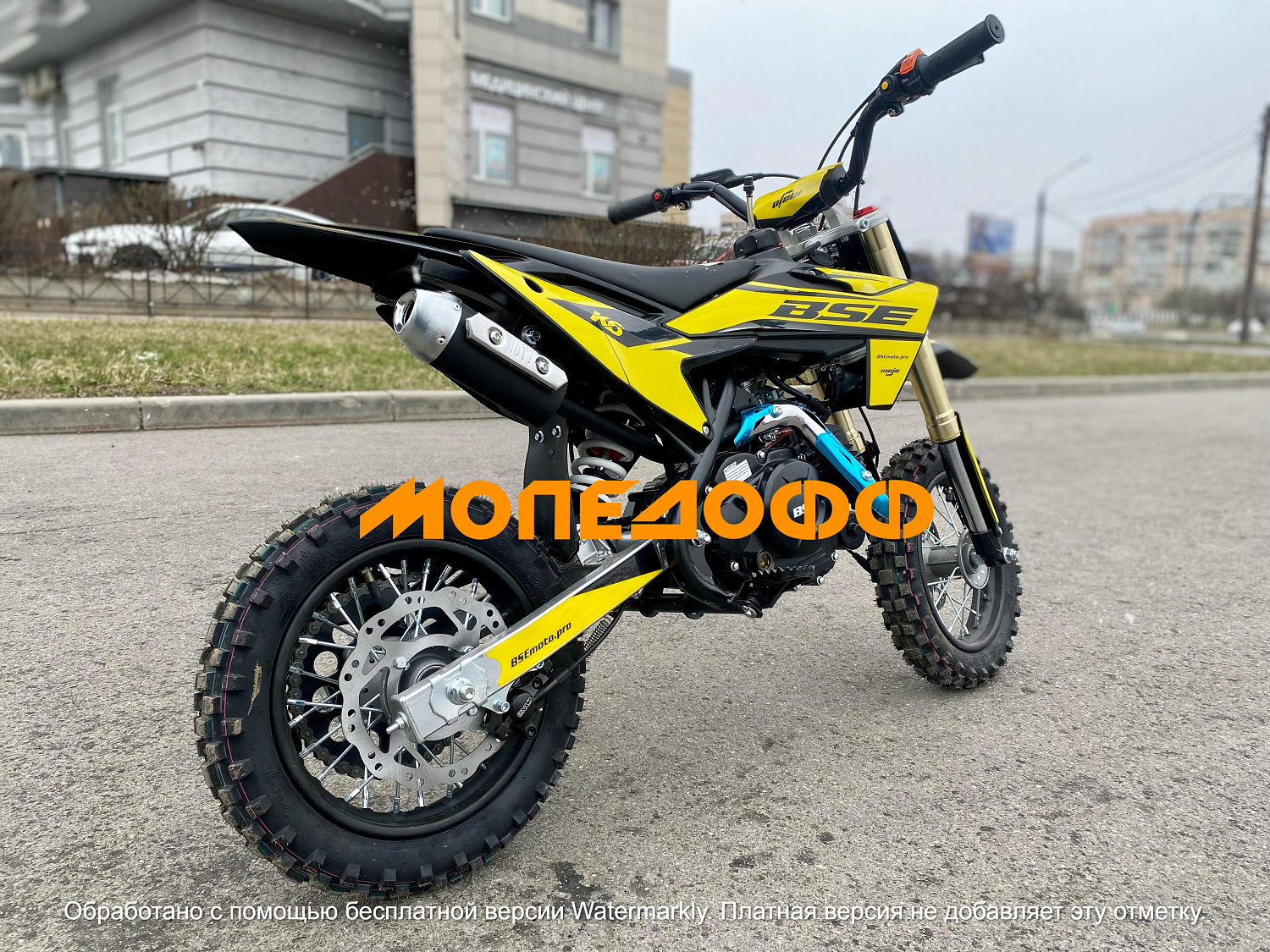 BSE Питбайк BSE K6 Yellow Twister