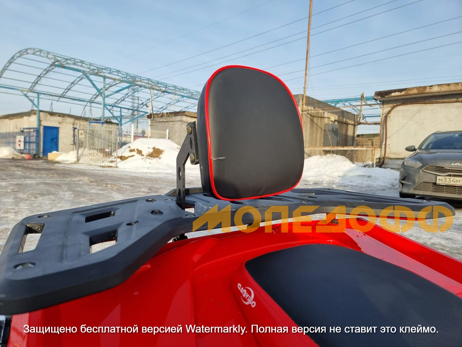 HIGHPER Машинокомплект HIGHPER Sirius Max ATV 150 Red