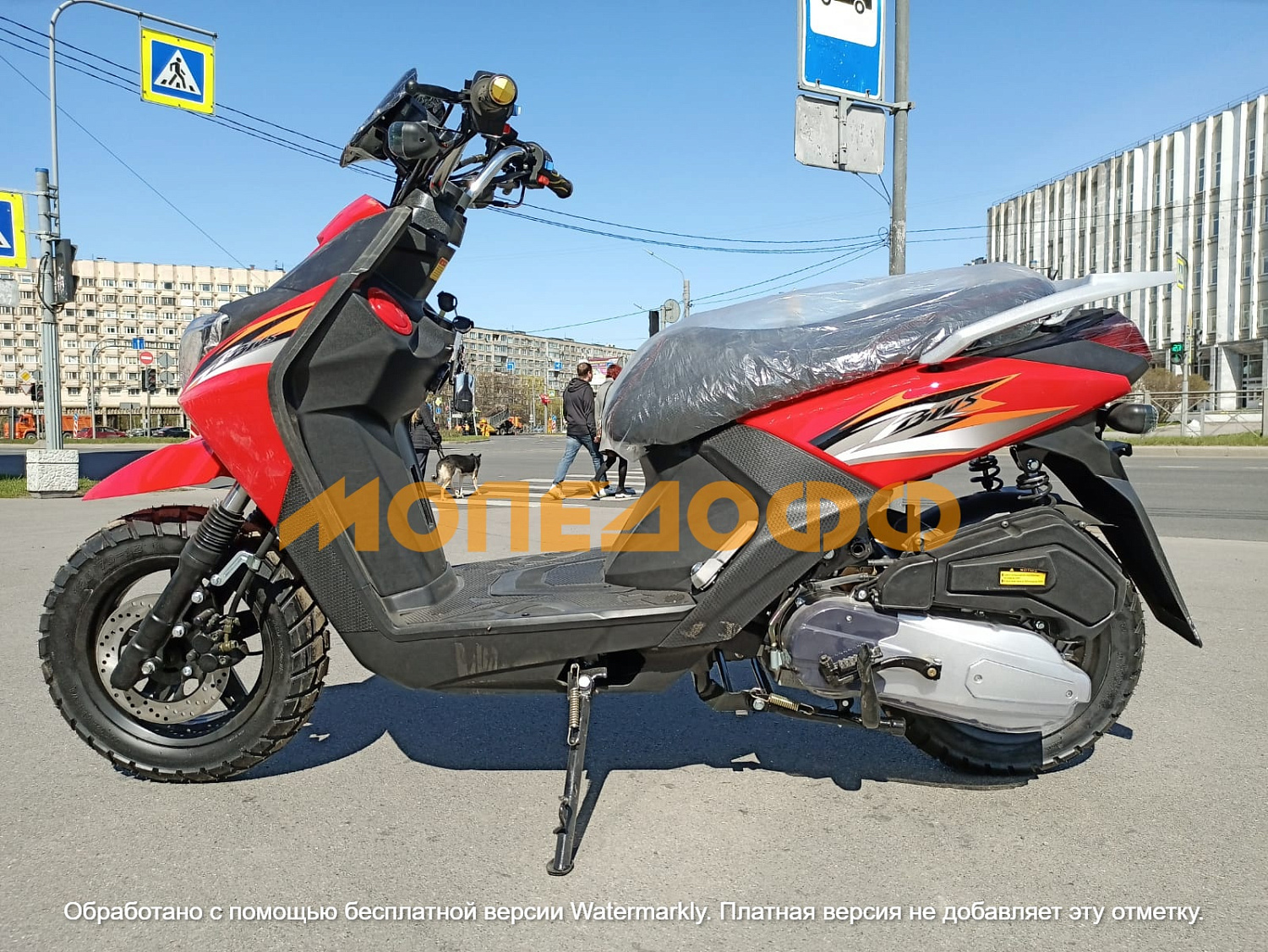 NEXUS Скутер Nexus BWS 150(50) Red