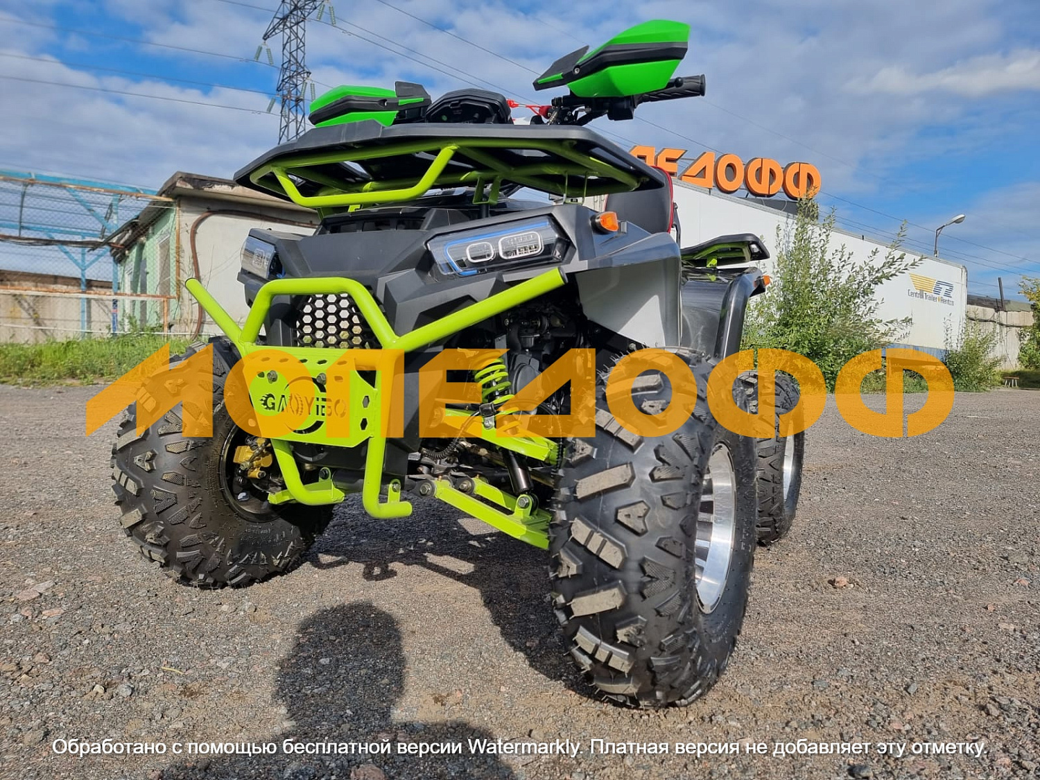 HIGHPER Машинокомплект HIGHPER Maverick ATV125 Luxe Green