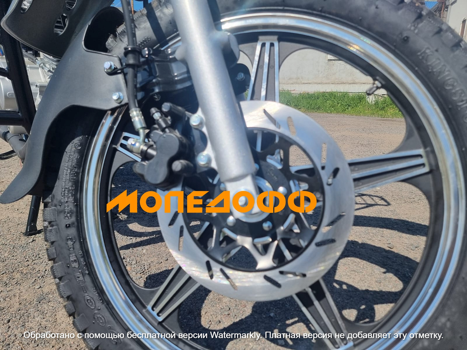 MINSK Минск Мотоцикл Минск M1NSK Ranger 200 (зеленый)