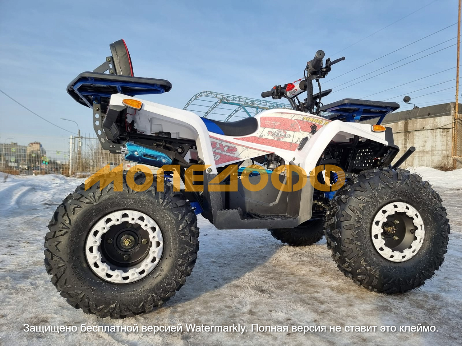 HIGHPER Машинокомплект HIGHPER Sirius Max ATV 150 White