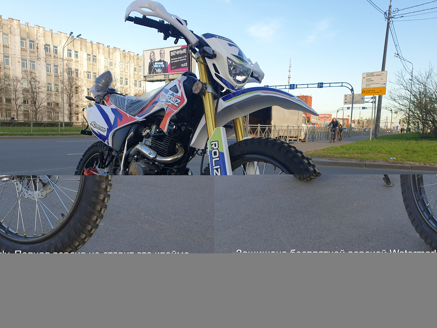 Roliz Мотоцикл Roliz Sport 003 red 172FMM кросс ПТС