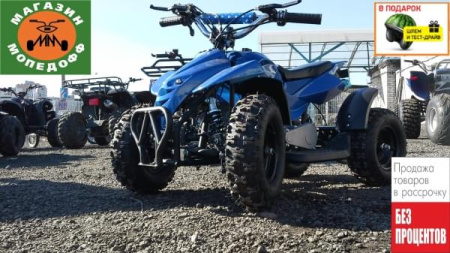 MTZ Квадроцикл MTZ ATV 50t